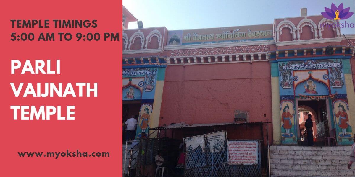 Parli Vaijnath Temple Jyotirlinga in Maharashtra