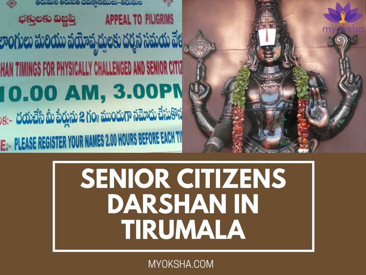 Ttd Guide Senior Citizens Darshan At Tirumala Timings Procedure